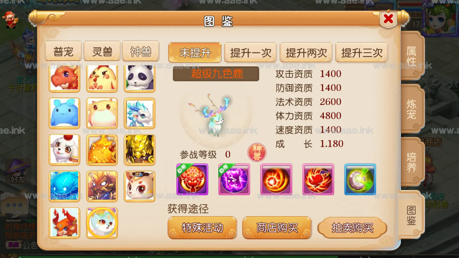 图片[4]_经典MT3换皮梦幻【养乐西游】+安卓苹果双端+正确物品GM授权后台+全套源码+Linux手工服务端+详细搭建教程_Aae_Source