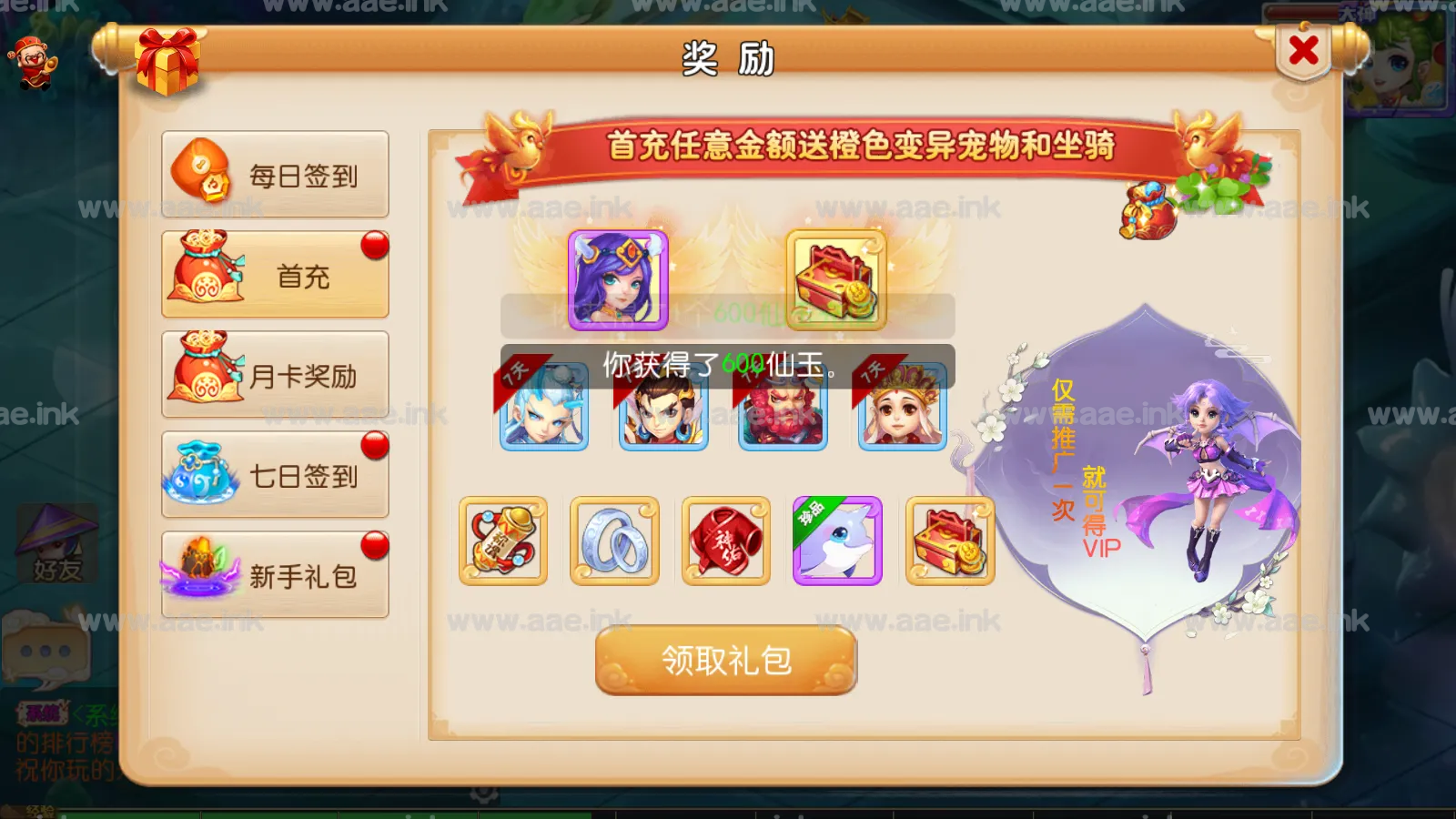 图片[10]_经典MT3换皮梦幻【养乐西游】+安卓苹果双端+正确物品GM授权后台+全套源码+Linux手工服务端+详细搭建教程_Aae_Source