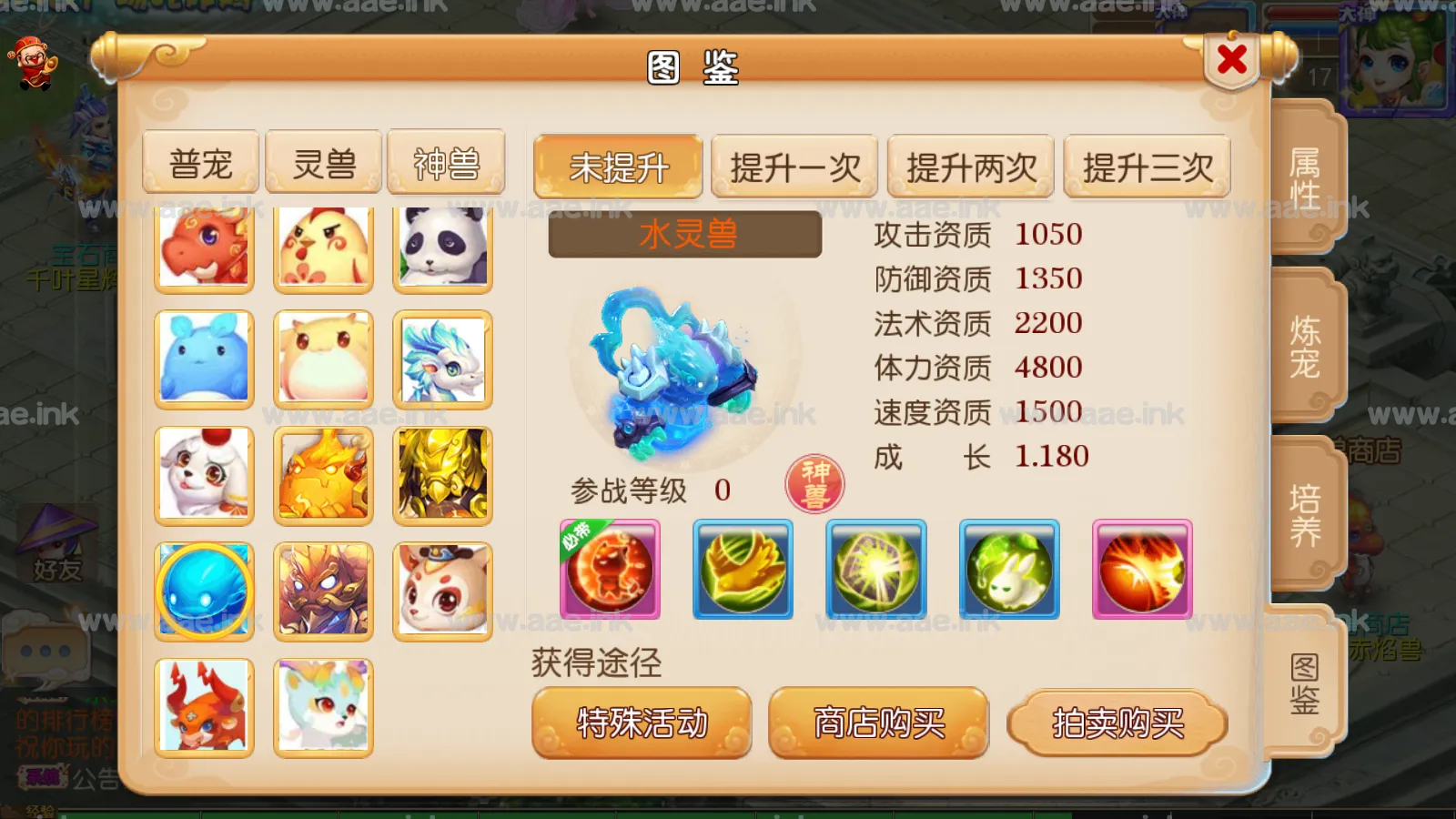 图片[13]_经典MT3换皮梦幻【养乐西游】+安卓苹果双端+正确物品GM授权后台+全套源码+Linux手工服务端+详细搭建教程_Aae_Source