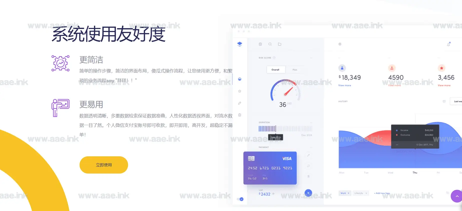 【网站源码】新版彩虹易支付系统源码+全开源（带源码）+附教程+新增订单投诉功能_Aae_Source