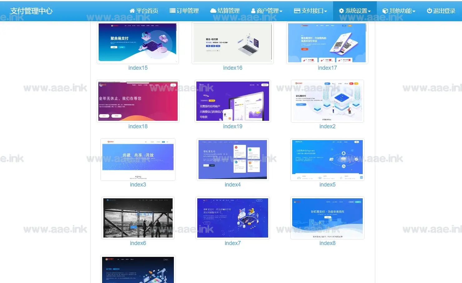 【网站源码】新版彩虹易支付系统源码+全开源（带源码）+附教程+新增订单投诉功能_Aae_Source