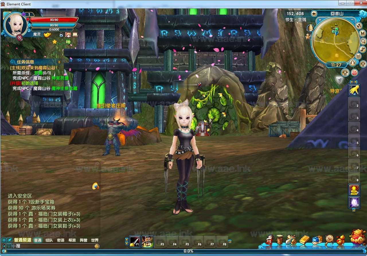 图片[5]_经典3D怀旧端游【武林外传之星陨武林新春版】+Linux手工服务端+PC客户端+网页注册+GM工具+详细教程_Aae_Source