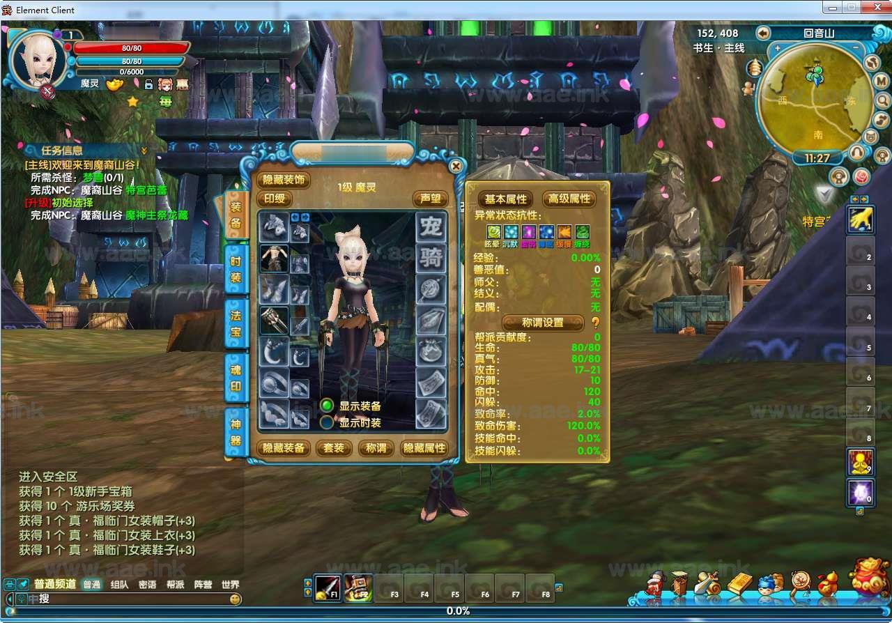 经典3D怀旧端游【武林外传之星陨武林新春版】+Linux手工服务端+PC客户端+网页注册+GM工具+详细教程_Aae_Source