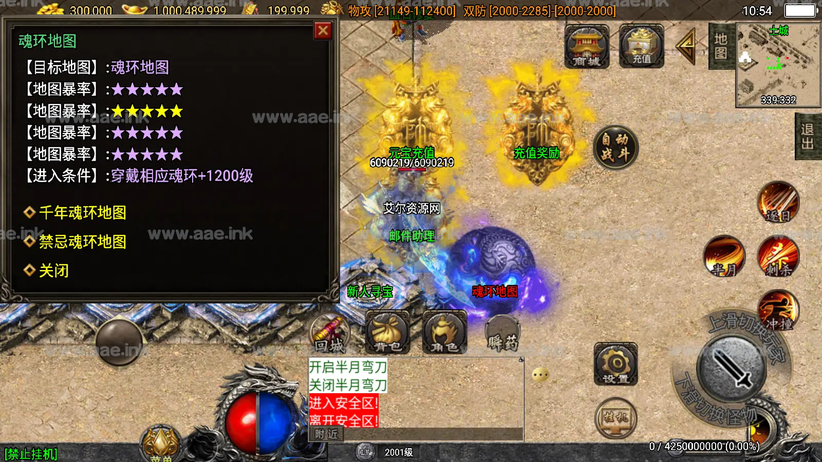 图片[2]_经典战神引擎传奇手游【神墓单职业七大陆】+安卓苹果双端+GM授权物品后台+Windows详细搭建教程_Aae_Source