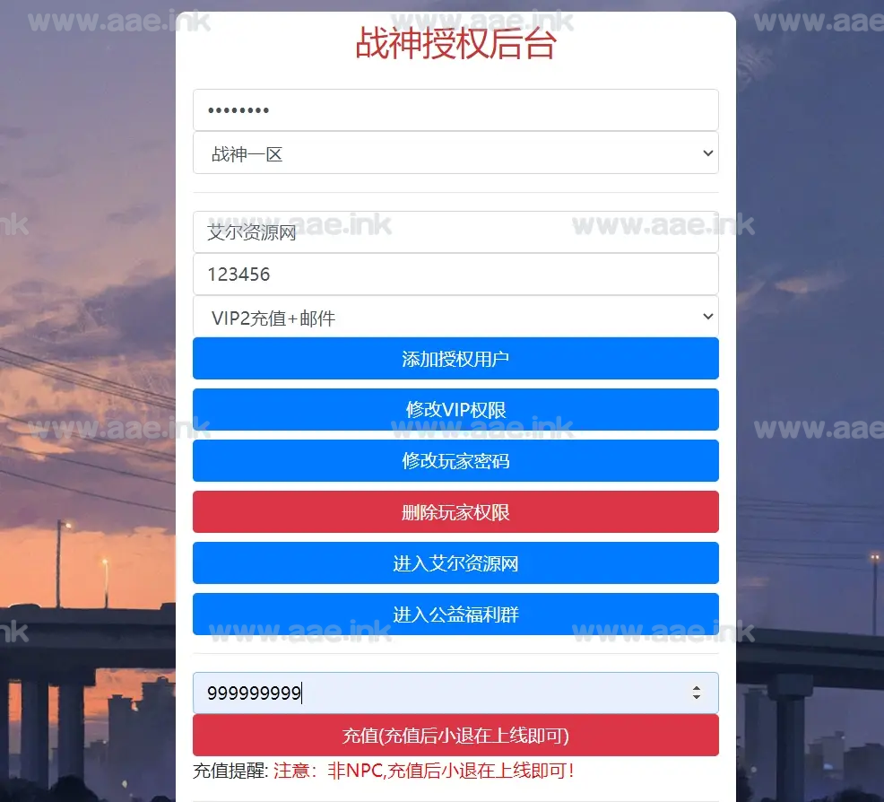 图片[14]_经典战神引擎传奇手游【神墓单职业七大陆】+安卓苹果双端+GM授权物品后台+Windows详细搭建教程_Aae_Source