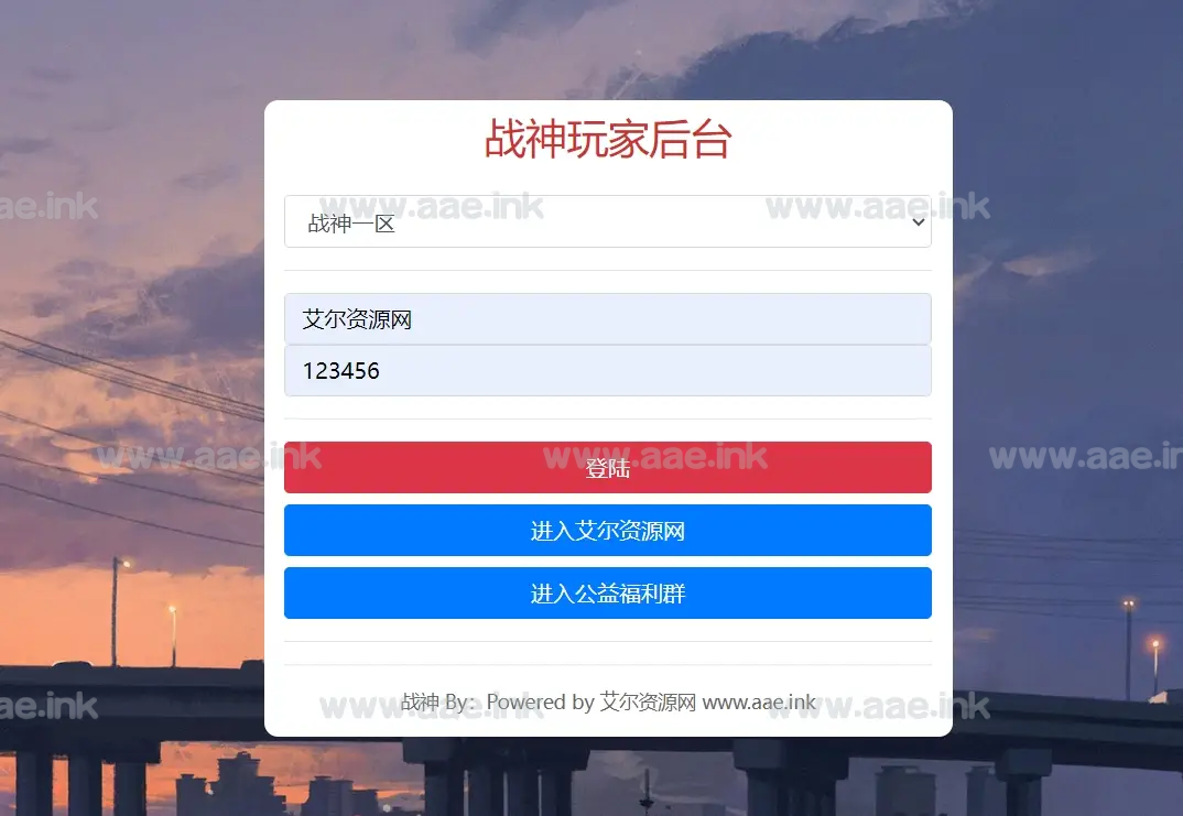 图片[16]_经典战神引擎传奇手游【神墓单职业七大陆】+安卓苹果双端+GM授权物品后台+Windows详细搭建教程_Aae_Source