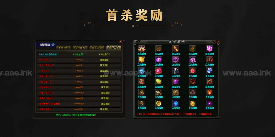 图片[2]_《新牛牛沉默》专属剧情单职业十大陆+本命+阵营选择+轮回之地+武器强化+世界主宰+配套网站+登陆配置_Aae_Source