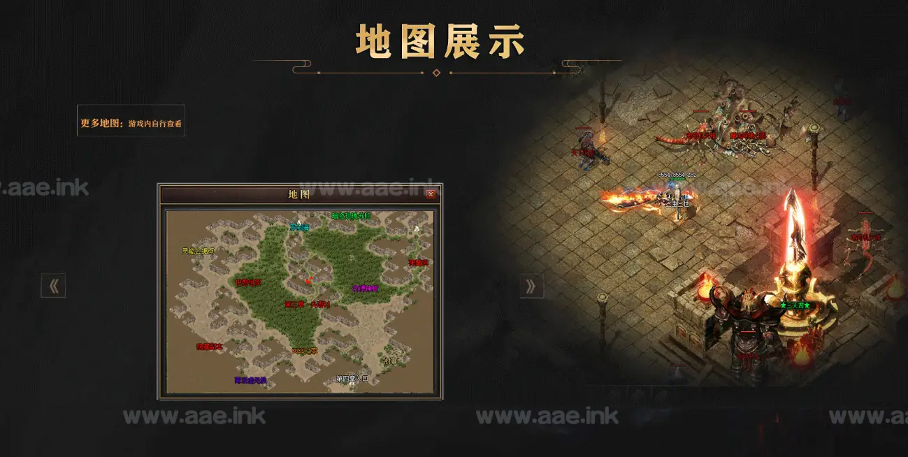 图片[3]_《新牛牛沉默》专属剧情单职业十大陆+本命+阵营选择+轮回之地+武器强化+世界主宰+配套网站+登陆配置_Aae_Source