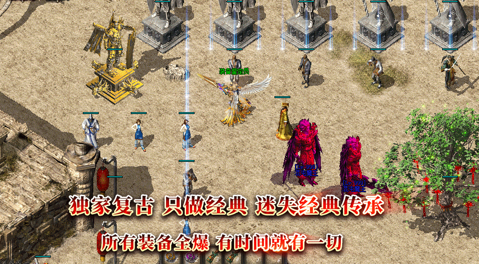 《龙王复古迷失》单职业传奇一键端+ESPWXF插件+智能假人+龙王之家+修罗神殿+适者生存+GOM引擎一键安装_Aae_Source