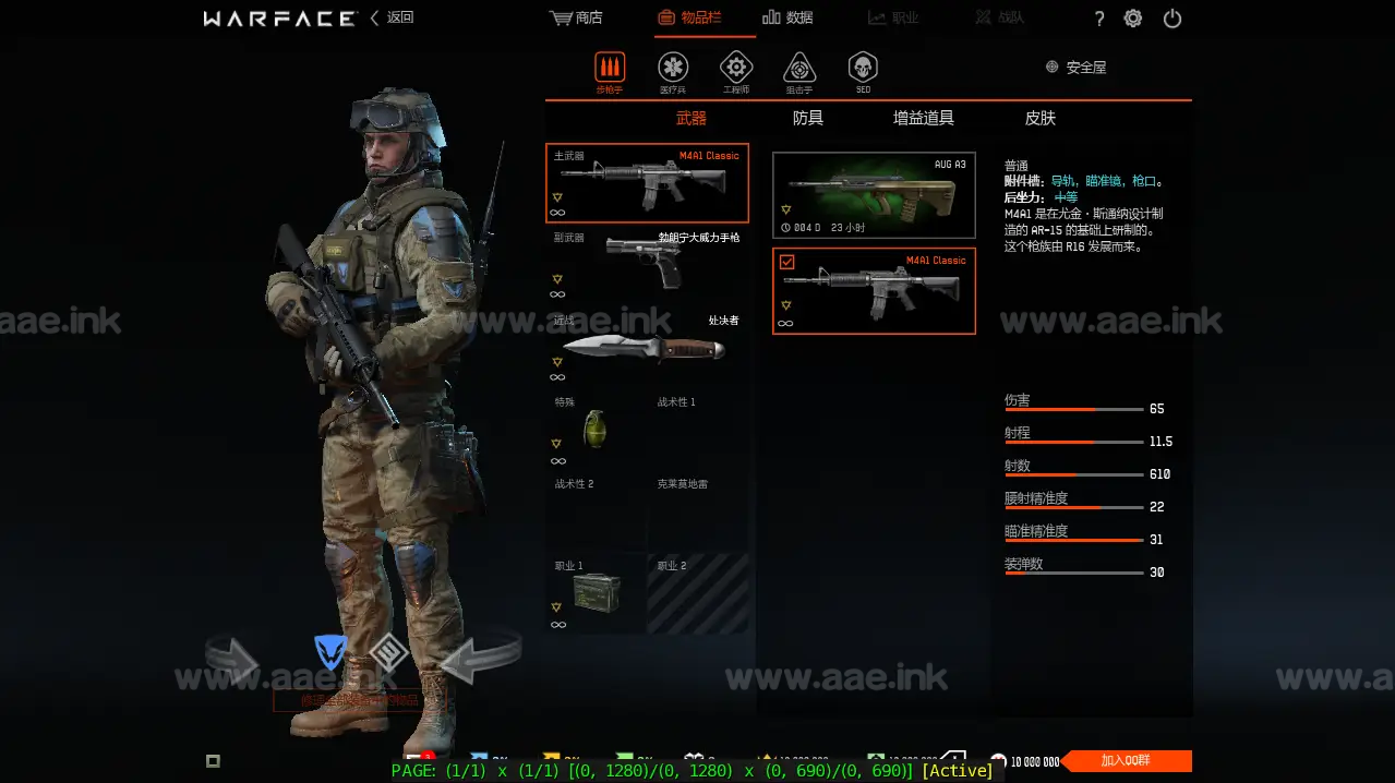 图片[7]_《战争前线汉化版》FPS竞技射击端游WIN系服务端+PC汉化客户端+详细搭建教程+外网教程_Aae_Source