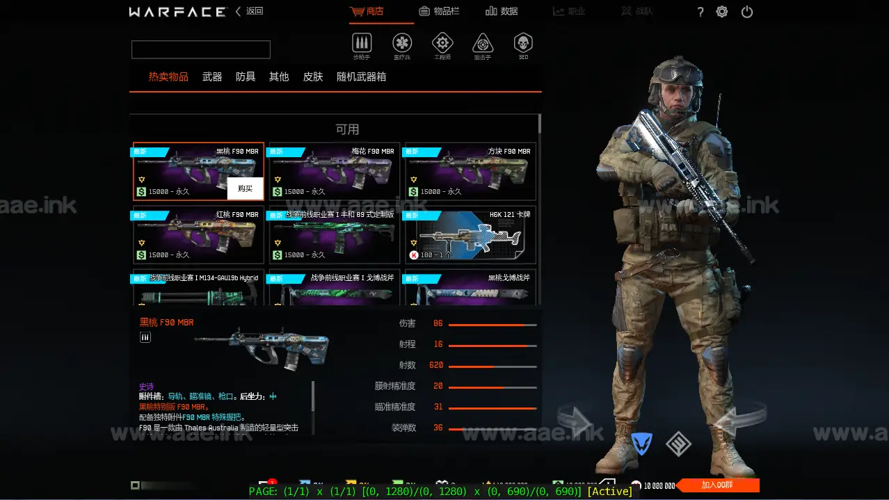 图片[8]_《战争前线汉化版》FPS竞技射击端游WIN系服务端+PC汉化客户端+详细搭建教程+外网教程_Aae_Source