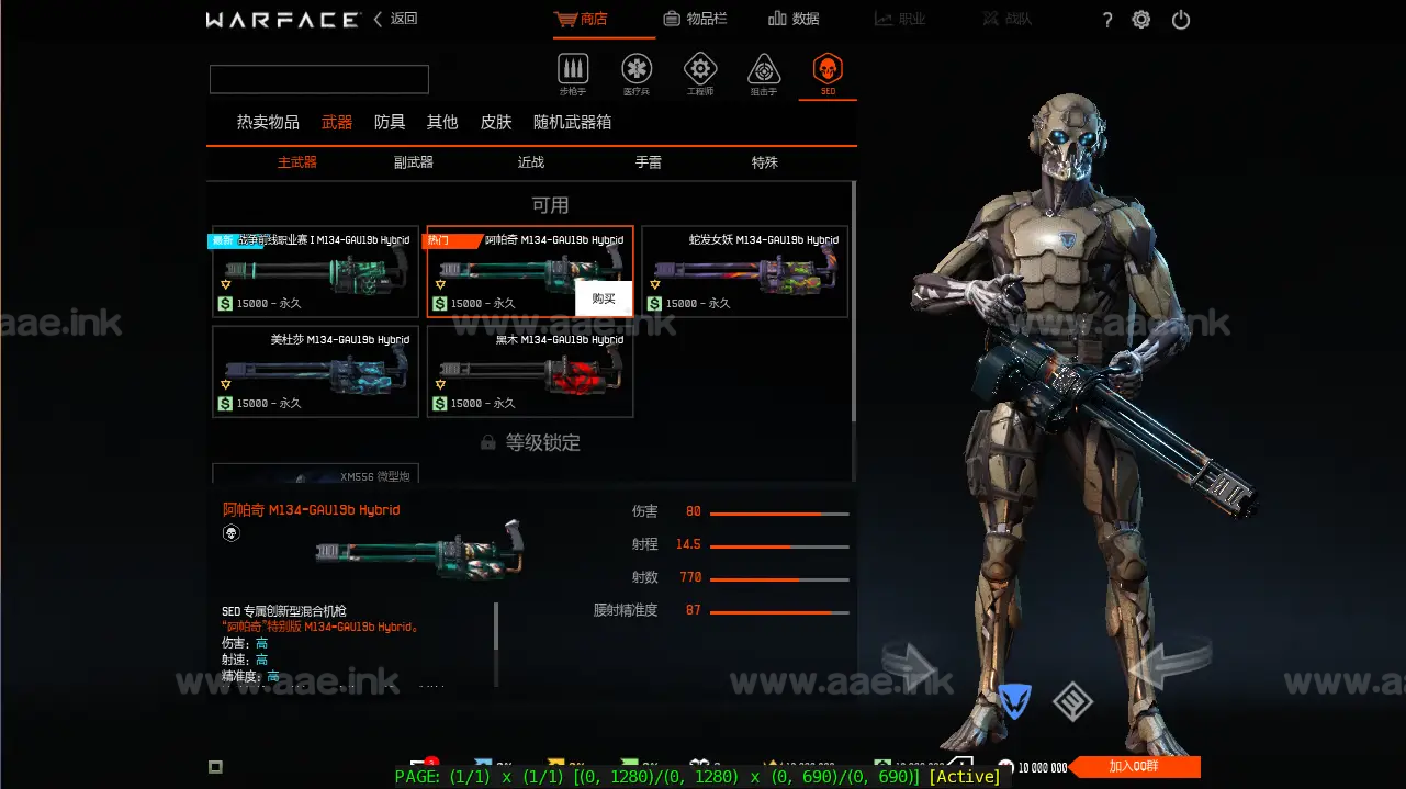图片[9]_《战争前线汉化版》FPS竞技射击端游WIN系服务端+PC汉化客户端+详细搭建教程+外网教程_Aae_Source