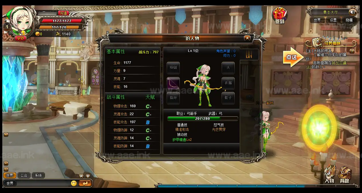 图片[4]_《魂之力量》魔幻横版RPG页游最新整理Win一键服务端+详细教程+修改教程_Aae_Source