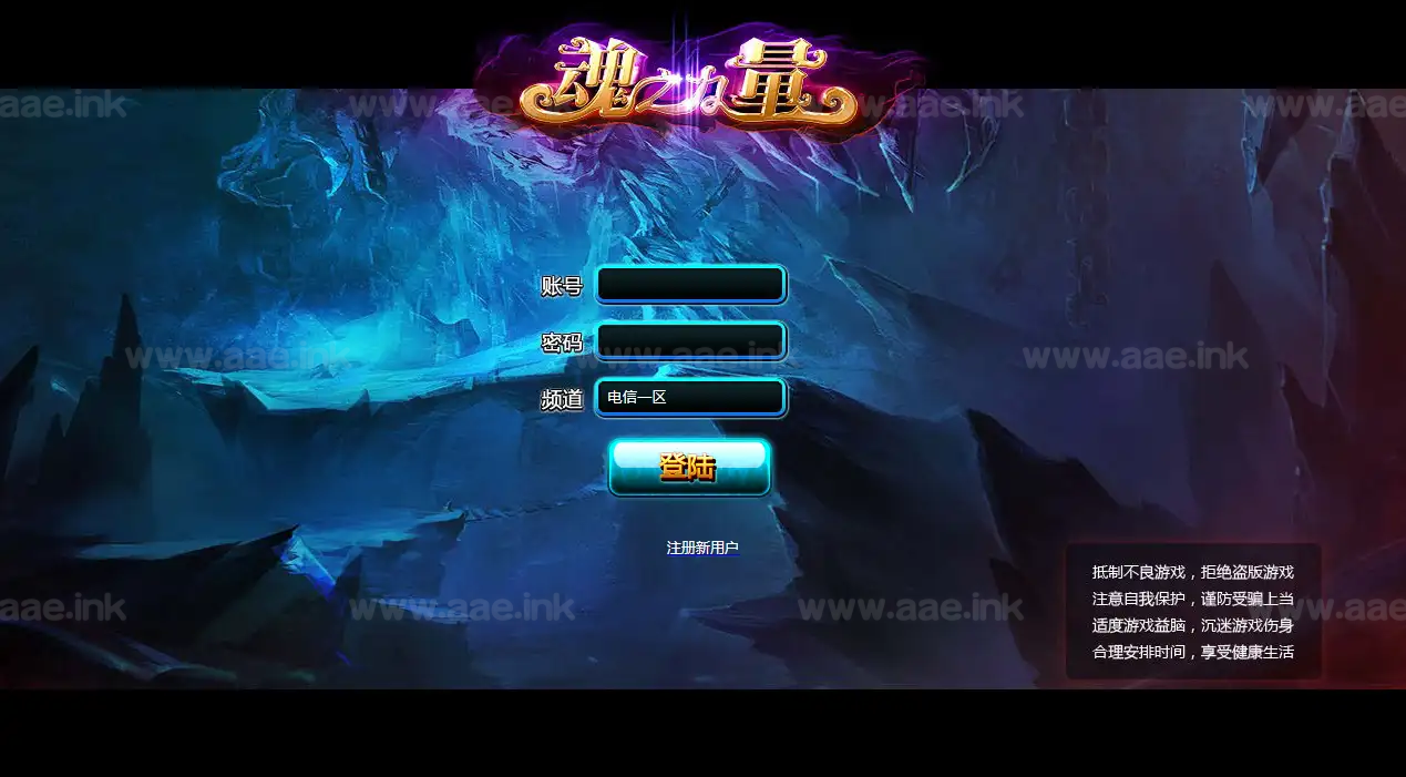 图片[7]_《魂之力量》魔幻横版RPG页游最新整理Win一键服务端+详细教程+修改教程_Aae_Source