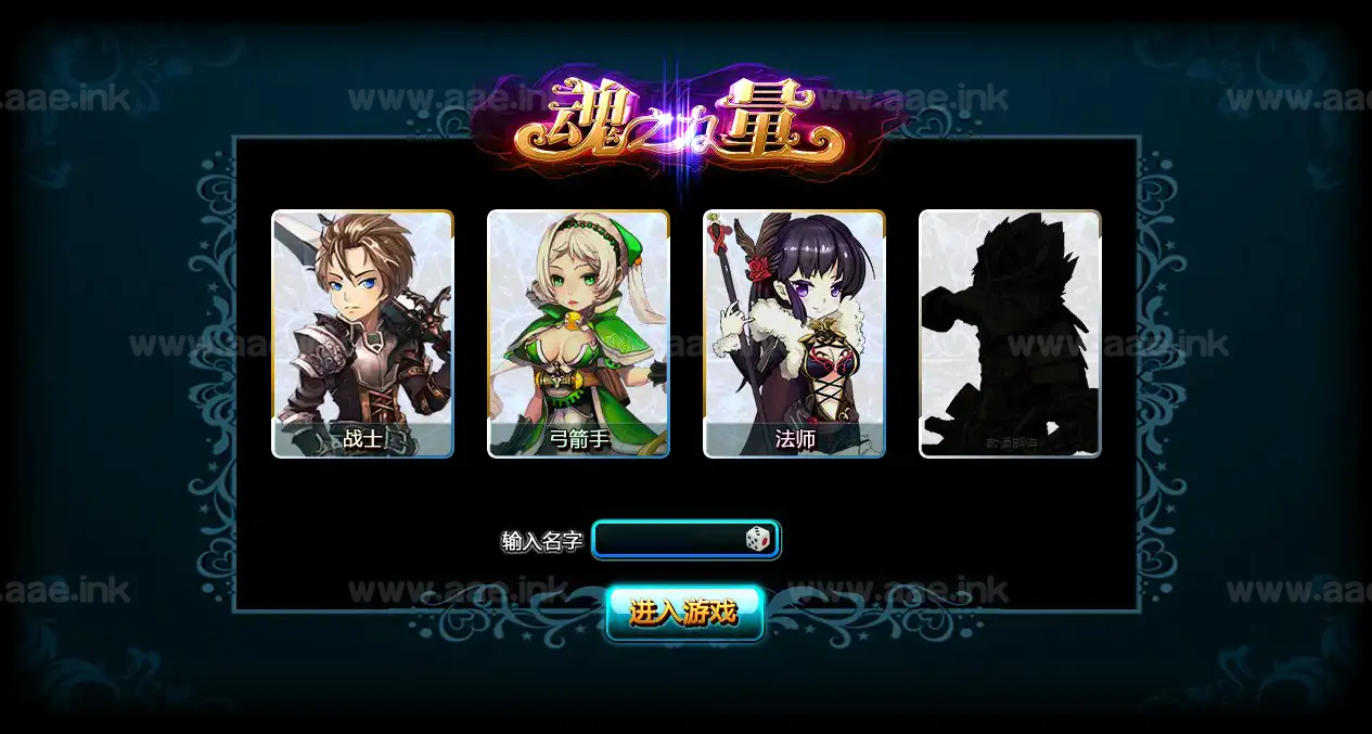 图片[8]_《魂之力量》魔幻横版RPG页游最新整理Win一键服务端+详细教程+修改教程_Aae_Source