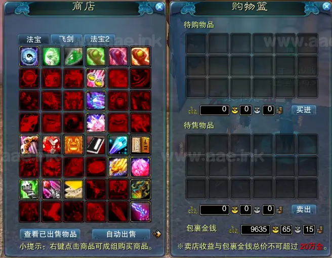 图片[14]_《诛仙1345地宫V2重制版》经典怀旧端游+GM工具+天空之城修复+添加五阶以上BOSS+天空之城修复+详细教程_Aae_Source