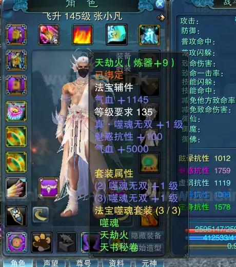 图片[16]_《诛仙1345地宫V2重制版》经典怀旧端游+GM工具+天空之城修复+添加五阶以上BOSS+天空之城修复+详细教程_Aae_Source