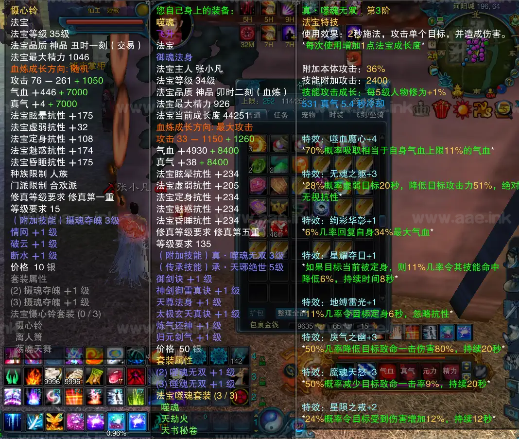 图片[10]_《诛仙1345地宫V2重制版》经典怀旧端游+GM工具+天空之城修复+添加五阶以上BOSS+天空之城修复+详细教程_Aae_Source