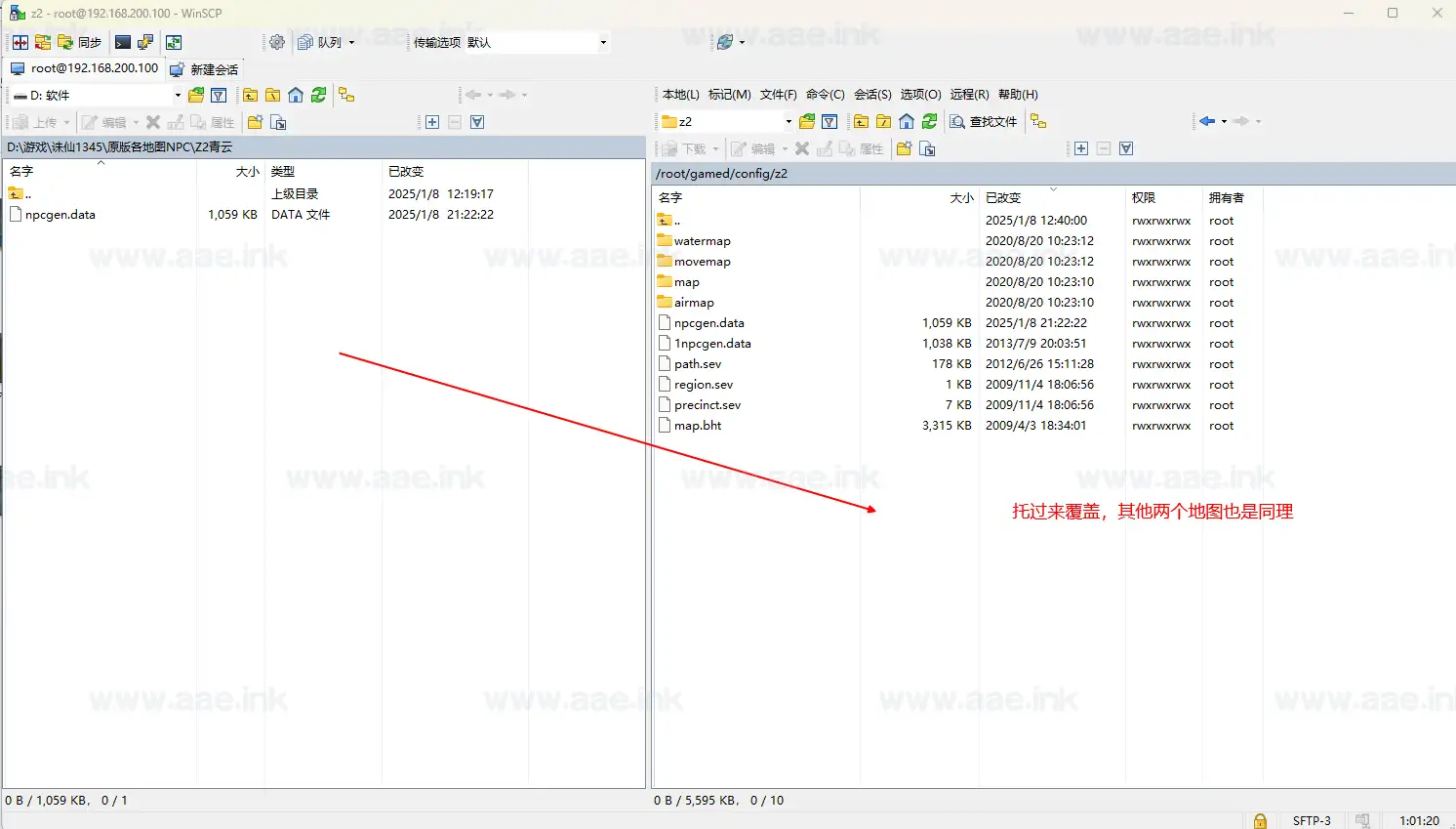 图片[18]_《诛仙1345地宫V2重制版》经典怀旧端游+GM工具+天空之城修复+添加五阶以上BOSS+天空之城修复+详细教程_Aae_Source