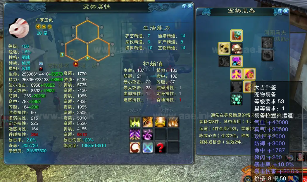 图片[12]_《诛仙1345地宫V2重制版》经典怀旧端游+GM工具+天空之城修复+添加五阶以上BOSS+天空之城修复+详细教程_Aae_Source