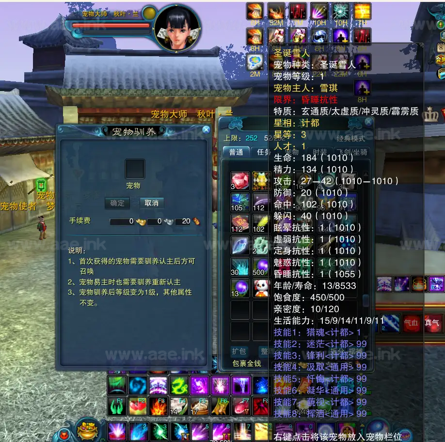 图片[15]_《诛仙1345地宫V2重制版》经典怀旧端游+GM工具+天空之城修复+添加五阶以上BOSS+天空之城修复+详细教程_Aae_Source
