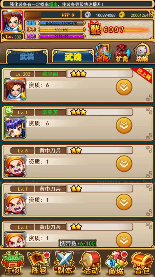 图片[14]_《至尊-放开那三国白金版》稀有卡牌回合手游最新整理+Linux手工服务端+CDK授权后台+详细教程_Aae_Source