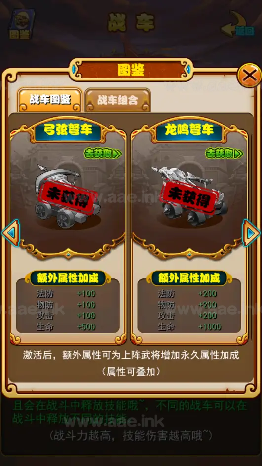 图片[9]_《至尊-放开那三国白金版》稀有卡牌回合手游最新整理+Linux手工服务端+CDK授权后台+详细教程_Aae_Source
