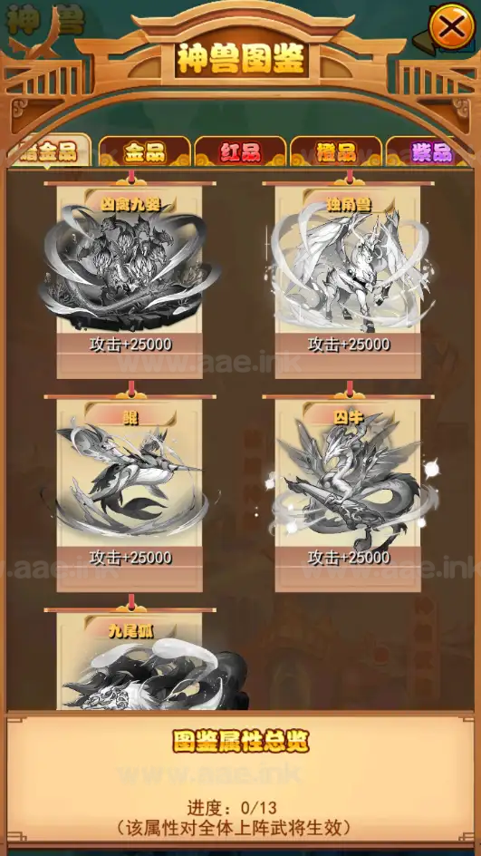 图片[8]_《至尊-放开那三国白金版》稀有卡牌回合手游最新整理+Linux手工服务端+CDK授权后台+详细教程_Aae_Source