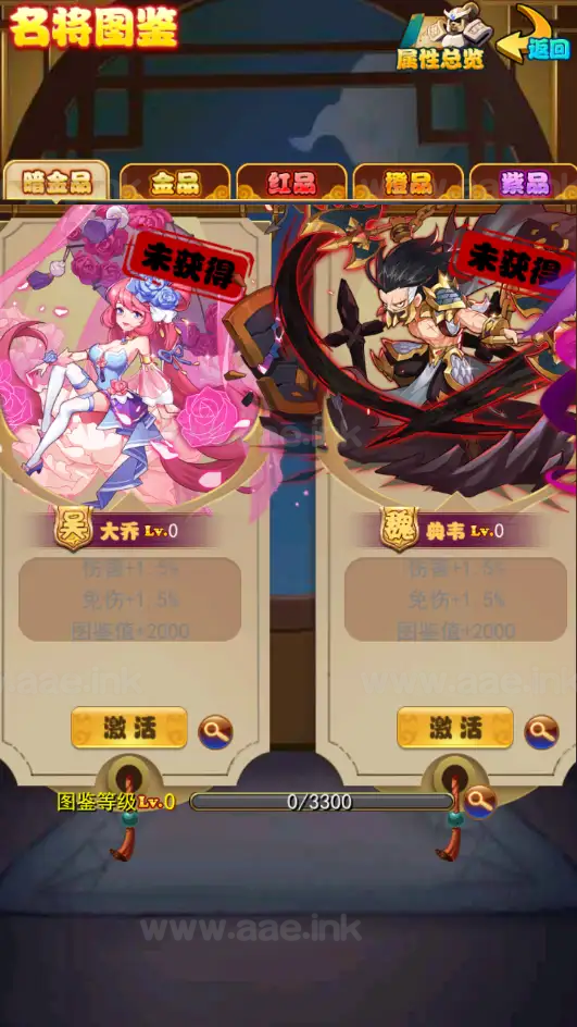 图片[20]_《至尊-放开那三国白金版》稀有卡牌回合手游最新整理+Linux手工服务端+CDK授权后台+详细教程_Aae_Source