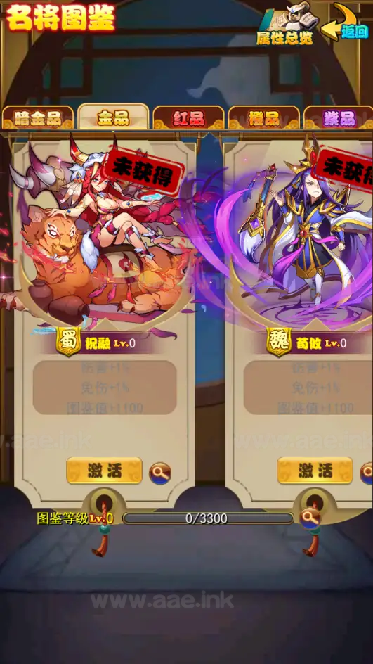 图片[19]_《至尊-放开那三国白金版》稀有卡牌回合手游最新整理+Linux手工服务端+CDK授权后台+详细教程_Aae_Source