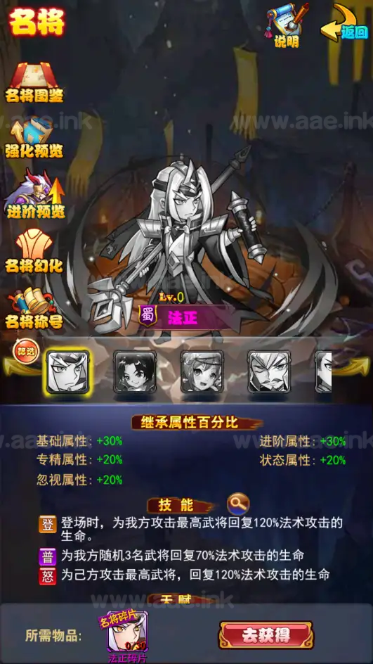 图片[18]_《至尊-放开那三国白金版》稀有卡牌回合手游最新整理+Linux手工服务端+CDK授权后台+详细教程_Aae_Source