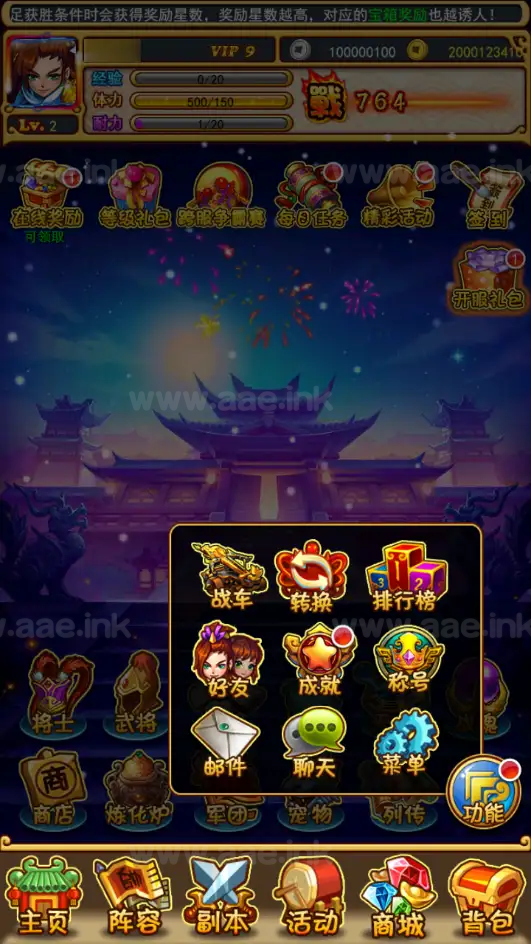 图片[17]_《至尊-放开那三国白金版》稀有卡牌回合手游最新整理+Linux手工服务端+CDK授权后台+详细教程_Aae_Source