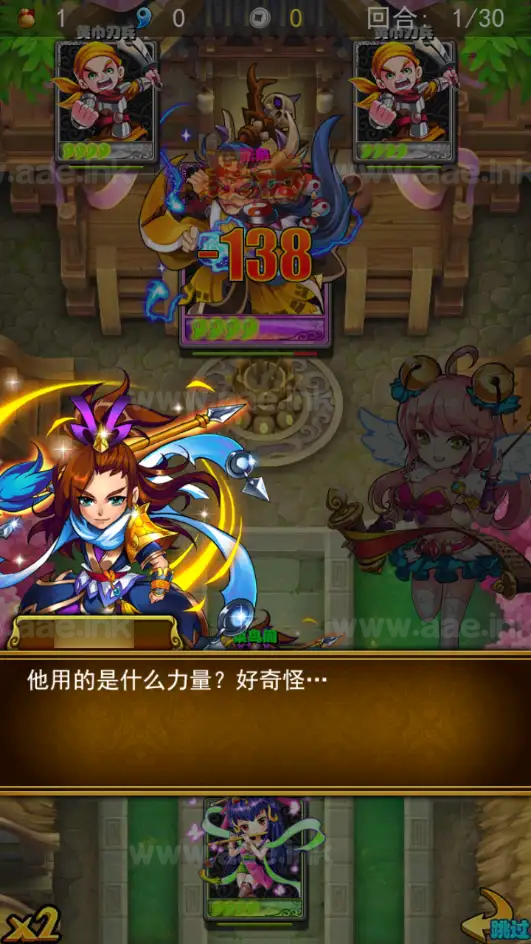 图片[16]_《至尊-放开那三国白金版》稀有卡牌回合手游最新整理+Linux手工服务端+CDK授权后台+详细教程_Aae_Source