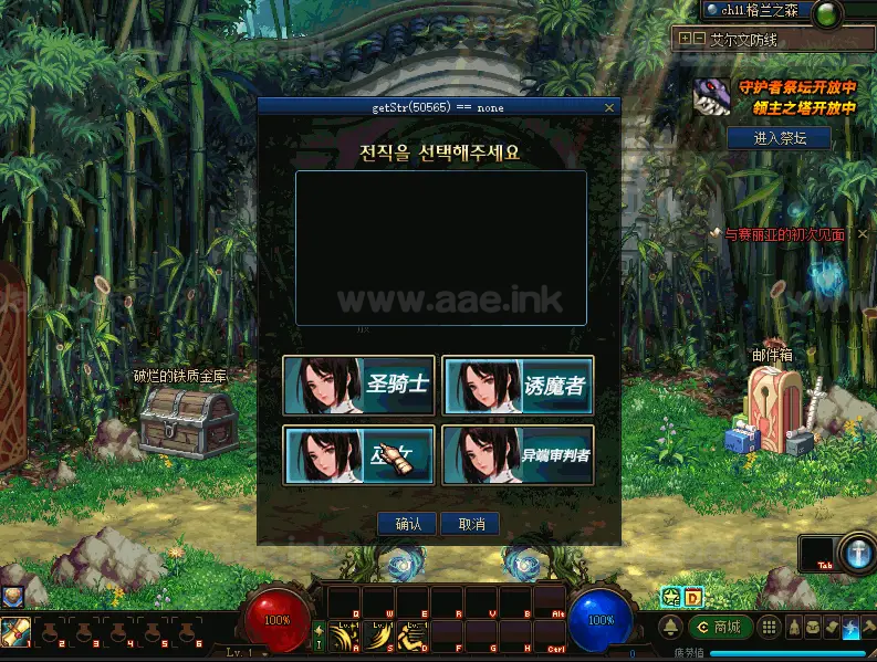 图片[7]_《璀璨DOF微变》经典端游DNF单机春节完美版+真14键+镶嵌+转职+仿官精美UI+大量更新_Aae_Source