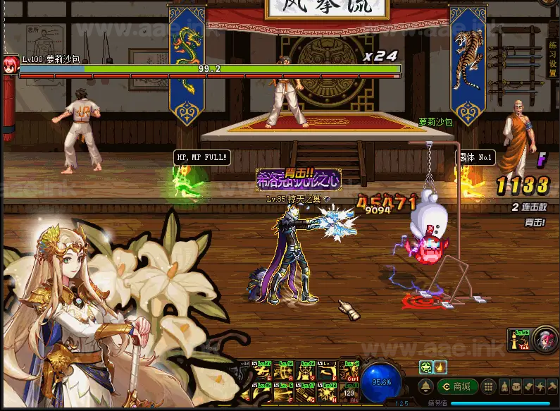 《璀璨DOF微变》经典端游DNF单机春节完美版+真14键+镶嵌+转职+仿官精美UI+大量更新_Aae_Source