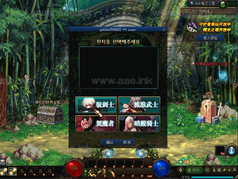图片[12]_《璀璨DOF微变》经典端游DNF单机春节完美版+真14键+镶嵌+转职+仿官精美UI+大量更新_Aae_Source