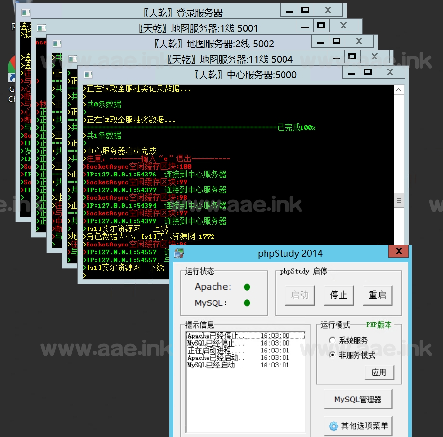 图片[26]_典藏仙侠页游【弑仙OL-天乾】最新整理Win单机一键即玩服务端+GM工具+详细搭建教程【站长亲测】_Aae_Source