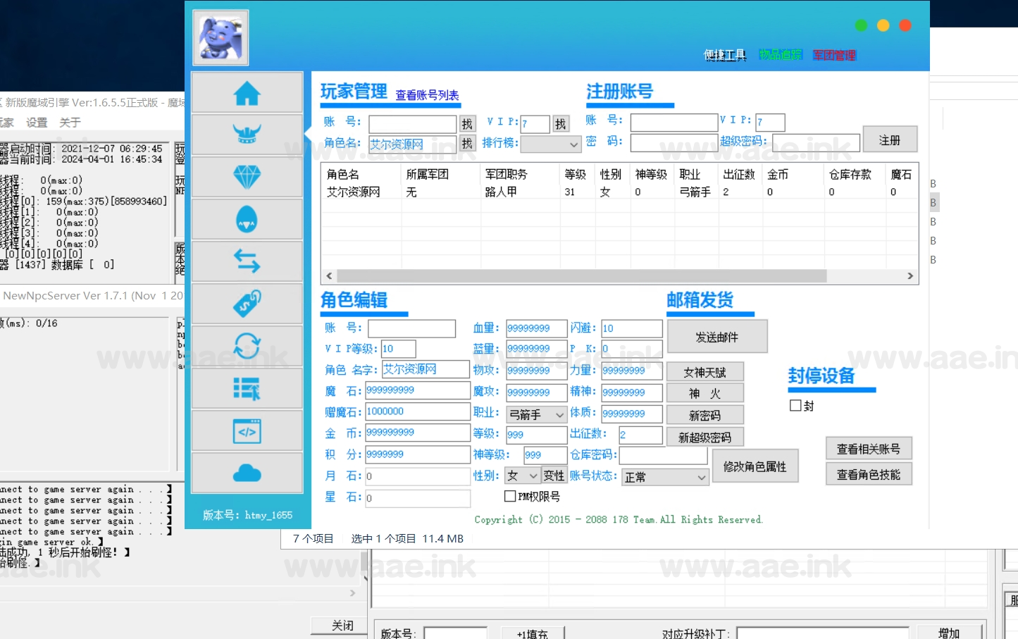 图片[21]_经典1655互通魔域【修仙魔域】+单安卓+本地验证+本地注册+全套GM工具及修改工具+Win详细搭建教程_Aae_Source