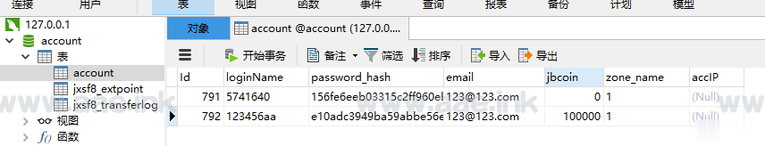 图片[9]_【一键安装】经典恶搞爆笑类端游春秋Q传+VM虚拟机一键端+详细启动教程+简易修改方法_Aae_Source