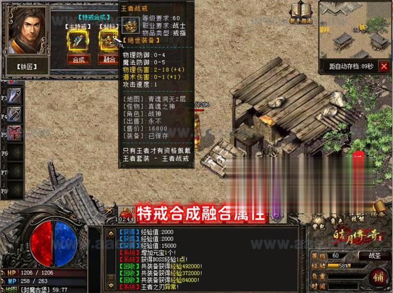 图片[10]_【一键安装】经典传奇类端游皓月传奇游戏复古单机版+传奇转生特戒+内功修炼+铭文+复古翅膀_Aae_Source
