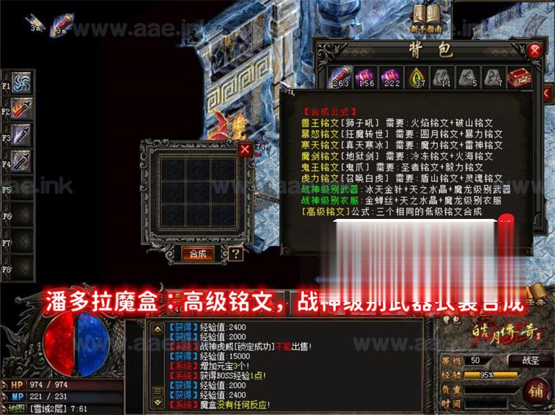 图片[4]_【一键安装】经典传奇类端游皓月传奇游戏复古单机版+传奇转生特戒+内功修炼+铭文+复古翅膀_Aae_Source