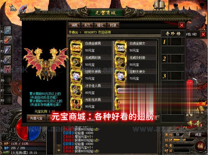 图片[5]_【一键安装】经典传奇类端游皓月传奇游戏复古单机版+传奇转生特戒+内功修炼+铭文+复古翅膀_Aae_Source