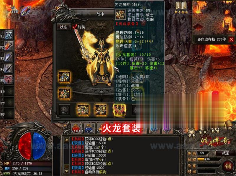 【一键安装】经典传奇类端游皓月传奇游戏复古单机版+传奇转生特戒+内功修炼+铭文+复古翅膀_Aae_Source