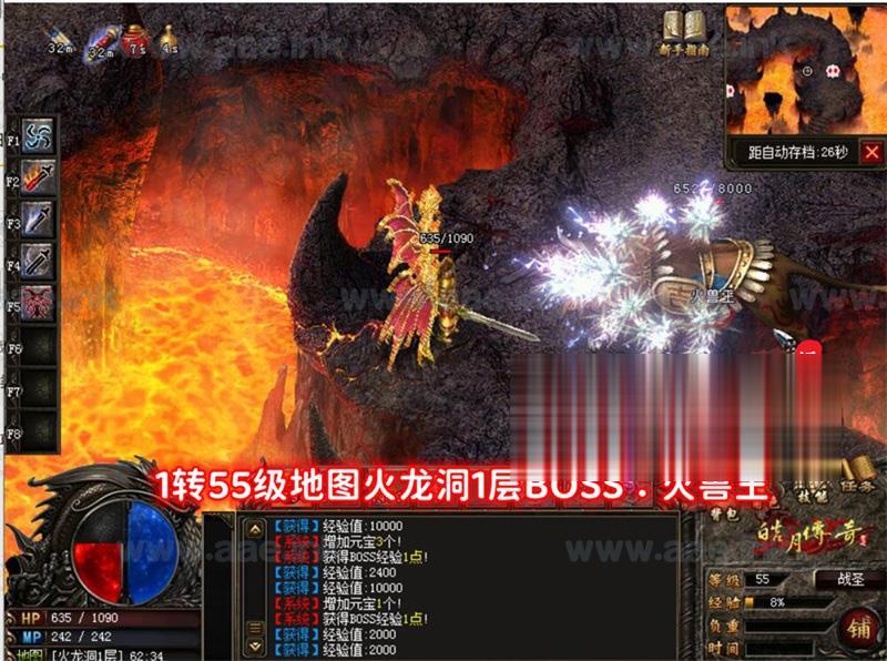 图片[11]_【一键安装】经典传奇类端游皓月传奇游戏复古单机版+传奇转生特戒+内功修炼+铭文+复古翅膀_Aae_Source