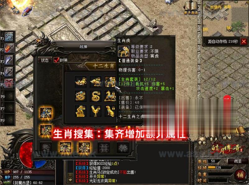 图片[15]_【一键安装】经典传奇类端游皓月传奇游戏复古单机版+传奇转生特戒+内功修炼+铭文+复古翅膀_Aae_Source