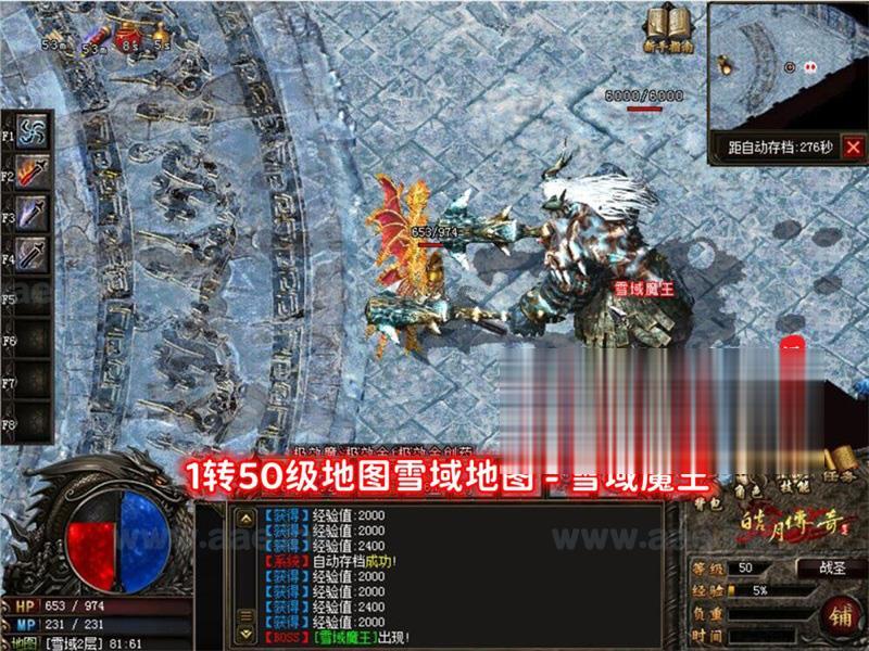 图片[20]_【一键安装】经典传奇类端游皓月传奇游戏复古单机版+传奇转生特戒+内功修炼+铭文+复古翅膀_Aae_Source