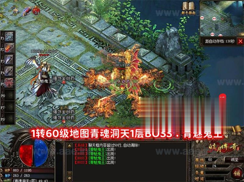 图片[6]_【一键安装】经典传奇类端游皓月传奇游戏复古单机版+传奇转生特戒+内功修炼+铭文+复古翅膀_Aae_Source