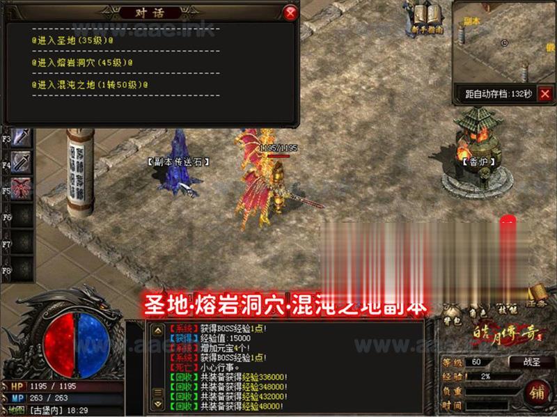 图片[3]_【一键安装】经典传奇类端游皓月传奇游戏复古单机版+传奇转生特戒+内功修炼+铭文+复古翅膀_Aae_Source