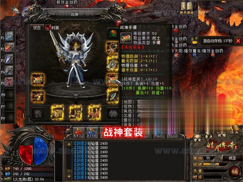 图片[16]_【一键安装】经典传奇类端游皓月传奇游戏复古单机版+传奇转生特戒+内功修炼+铭文+复古翅膀_Aae_Source