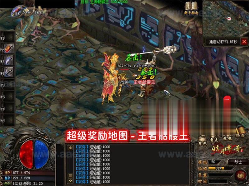 图片[9]_【一键安装】经典传奇类端游皓月传奇游戏复古单机版+传奇转生特戒+内功修炼+铭文+复古翅膀_Aae_Source